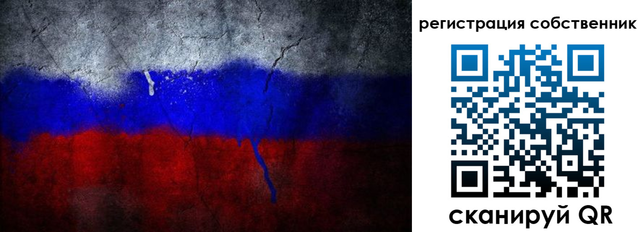 временная регистрация 2025 в Кумертау